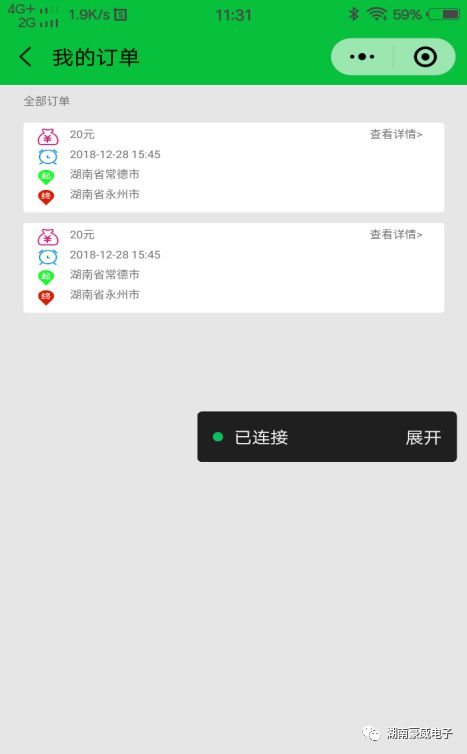 湖南豪威电子信息技术服务有限公司,LED电子大屏系统,车牌识别停车管理系统,金融系统公网支撑系统 图片