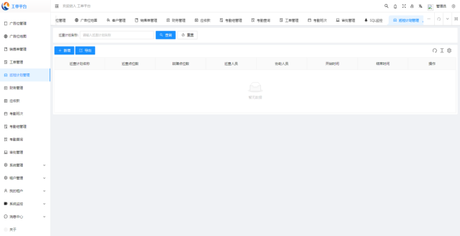 1736989141827.png image.png