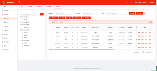 1737096192954.png image.png