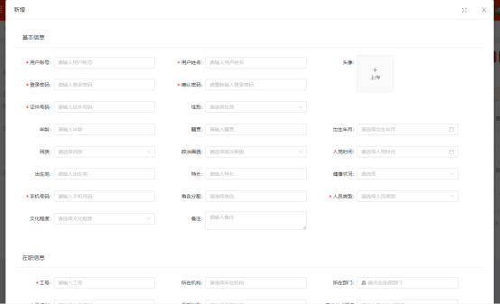 1737096218587.png image.png