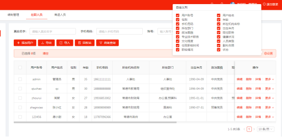 1737096233485.png image.png