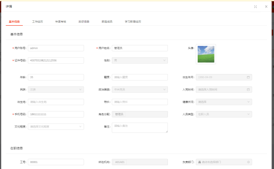 1737096239867.png image.png