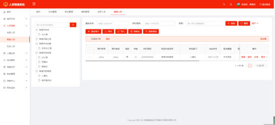 1737096719040.png image.png