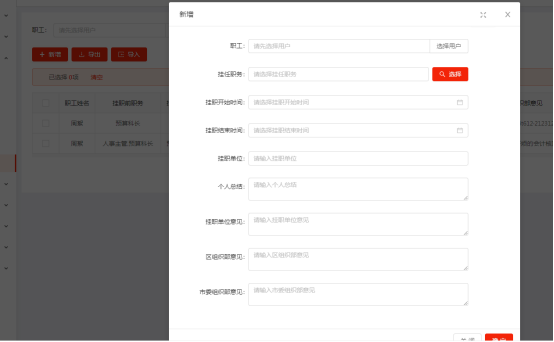 1737096838597.png image.png