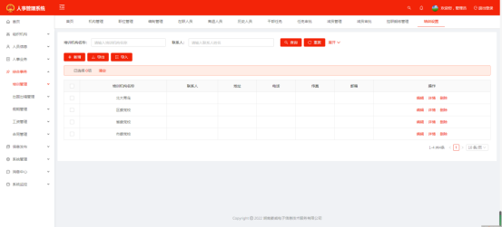 1737097730947.png image.png