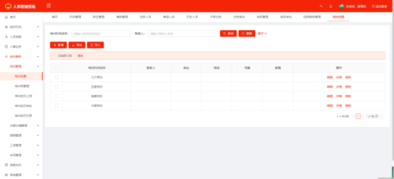 1737097754921.png image.png