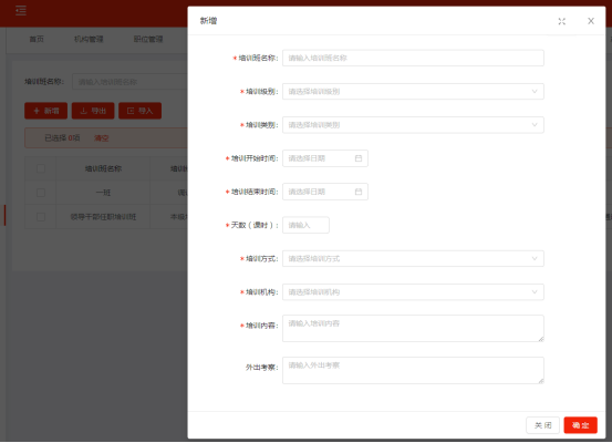 1737097778057.png image.png