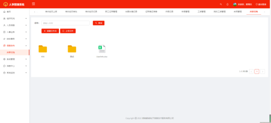 1737353394087.png image.png