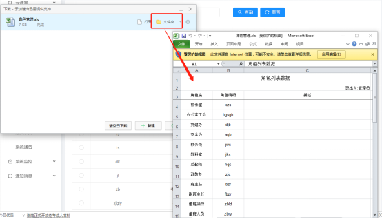 1737353467261.png image.png