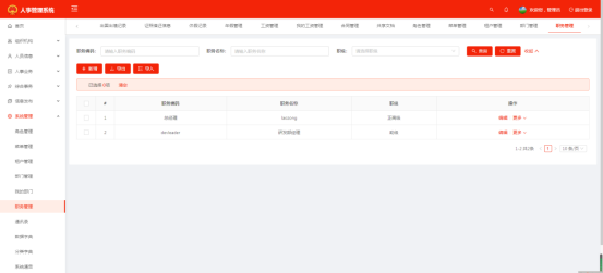 1737353588346.png image.png