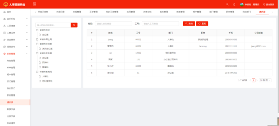 1737353610152.png image.png