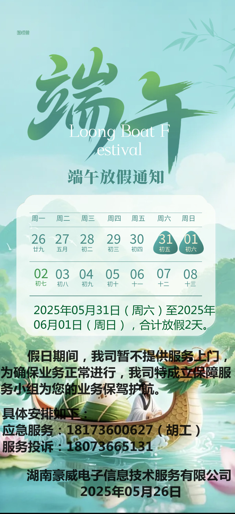 1748563474793.jpg 8e01b52729406c94d6629265af9dfd4_副本.jpg